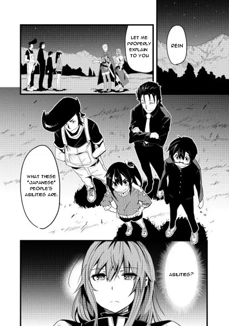 Chihou Kishi Hans no Junan Chapter 5 5